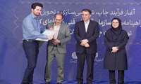 آغاز صدور گواهینامه جدید مهارت؛ تلفیق فناوری‌های امنیتی در صدور گواهینامه‌های مهارتی سازمان آموزش فنی‌وحرفه‌ای
