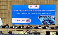 معاون آموزش سازمان فنی و حرفه ای کشور در کرمان خبر داد: برنامه های ویژه این سازمان برای رفع شکاف مهارت با نیاز بازار کار  