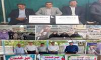 برپایی میز خدمت مراکز آموزش فنی و حرفه‌ای به مناسبت هفته دولت در شهرستان های سراسر استان کرمان
